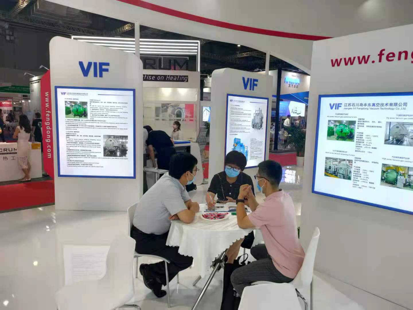 2021上海热处理装备与技术展览会